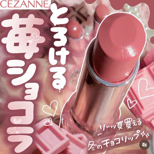 新发售粉管日本CEZANNE倩丽唇膏
