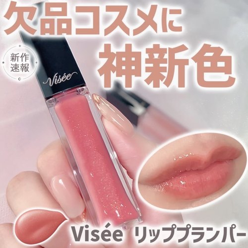 高丝VISEE血色唇釉保湿滋润be300