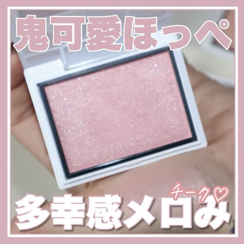 kajieri品牌Enamor新品单色腮红