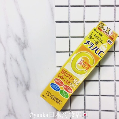 日本精华美容液20ml提亮