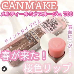 樱花色canmake/井田爱心润唇膏