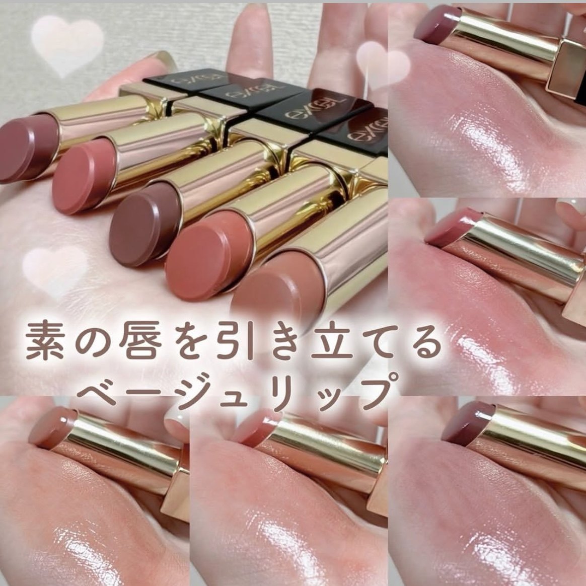 素颜感唇膏口红滋润易上色持久