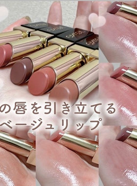 素颜感 |日本本土 Excel新品唇膏口红持久滋润低饱和保湿唇膏SD01