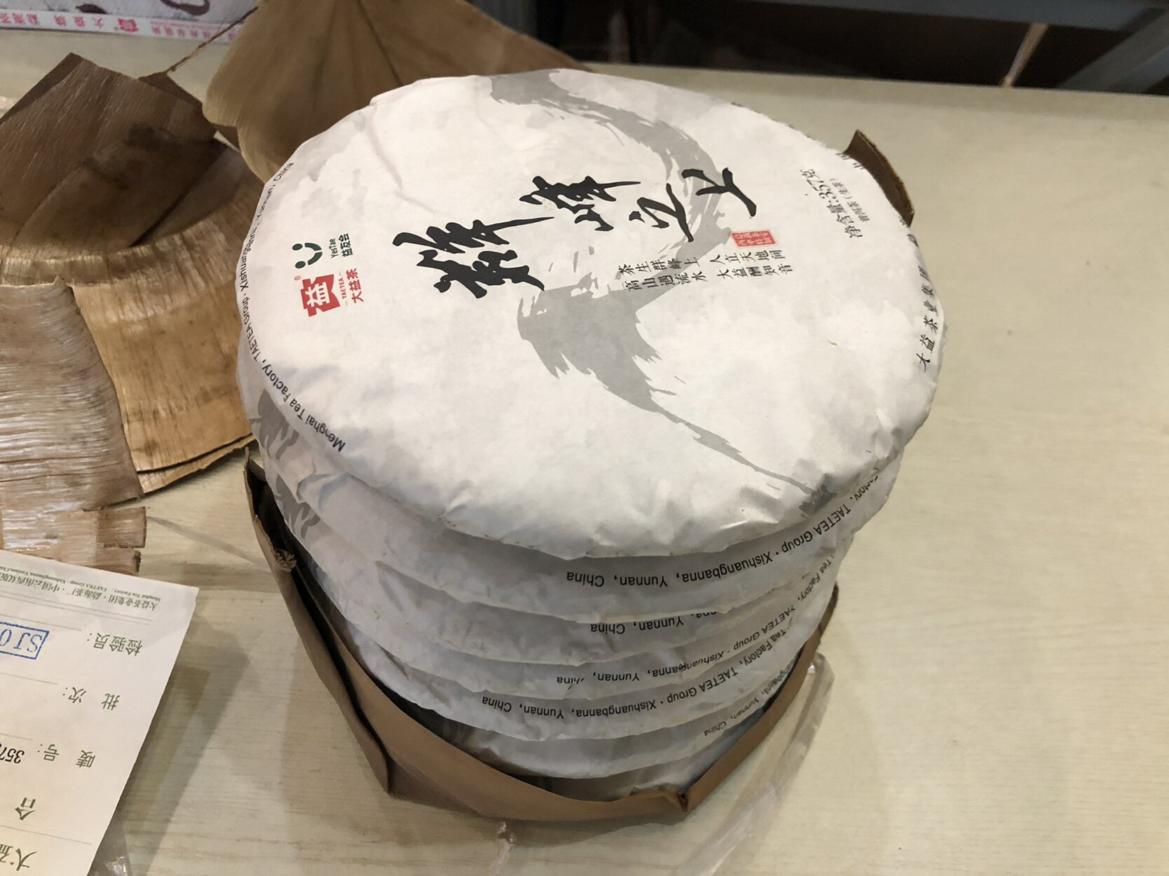 茗鸿阁 正品干仓 2016年 群峰之上 普洱生茶 357克/饼
