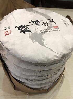 茗鸿阁 正品干仓 2016年 群峰之上 普洱生茶 357克/饼
