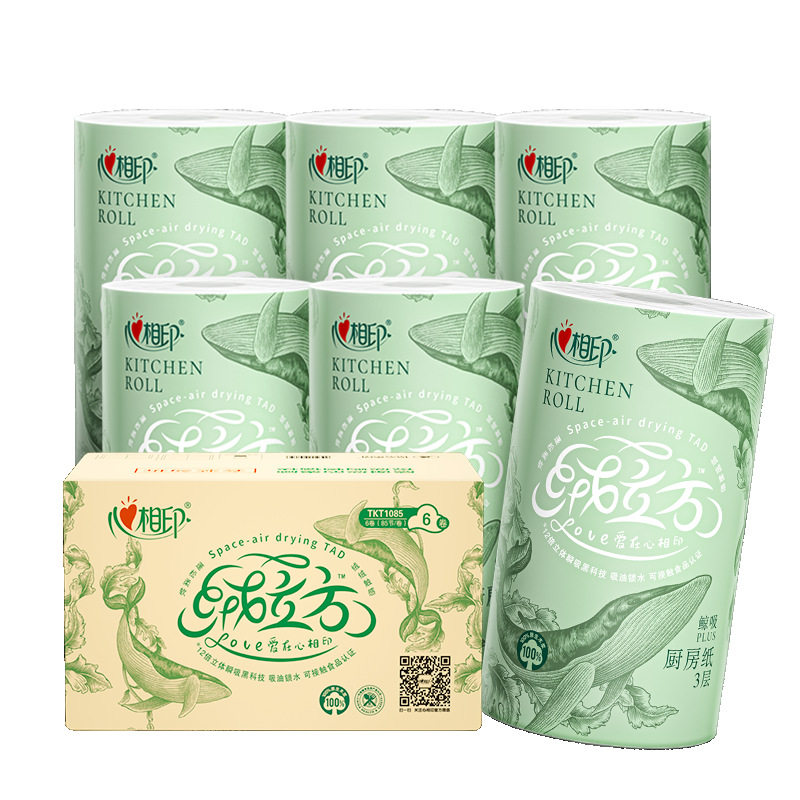 心相印绒立方厨房纸巾6卷装85节印吸油吸水厨房纸可水洗,洗护清洁剂/卫生巾/纸/香薰,家用擦手纸,淘宝优惠券,粉丝福利购,淘宝优惠卷