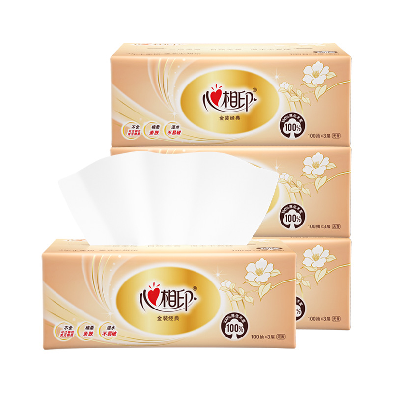 心相印金装经典抽纸8包一提装24包整箱包邮