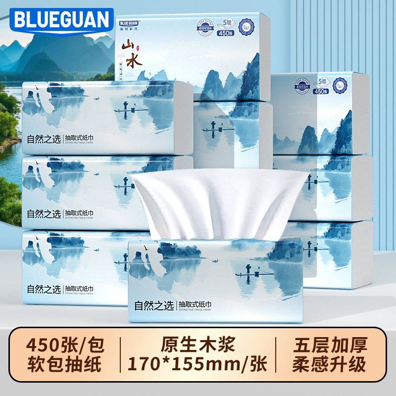五层加厚原生木浆软包抽纸商务礼品家庭宿舍整箱纸巾量大价优