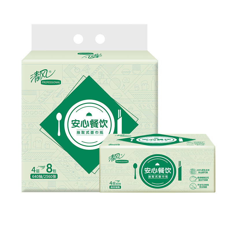 清风安心餐饮抽纸4层80抽/包*8包一提餐巾纸家用商用餐桌纸BR80A