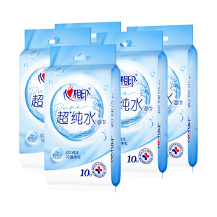 心相印纯水迷你湿巾小包便携式10片独立包装湿巾保湿补水纯水