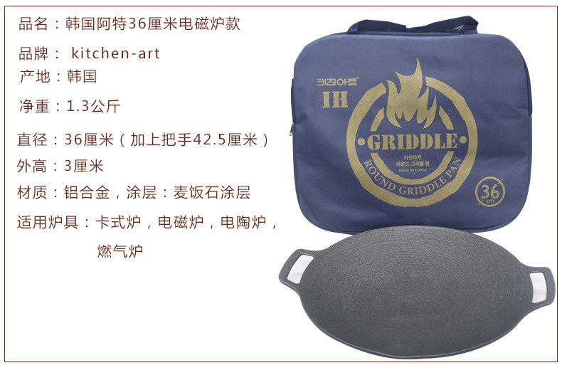 韩国进口原装麦饭石 kitchen-art不粘烧烤盘煎锅明火电磁炉烤肉锅
