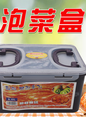 韩式泡菜盒辣白菜腌制菜