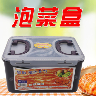 韩式辣白菜盒泡菜盒保鲜盒密封盒家用咸腌辣白泡菜泡坛保鲜盒子
