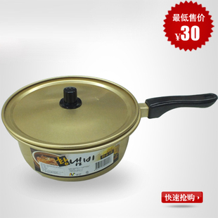 韩式拉面黄铝辛拉面锅日本煮方便面锅 汤锅黄铝锅泡面锅