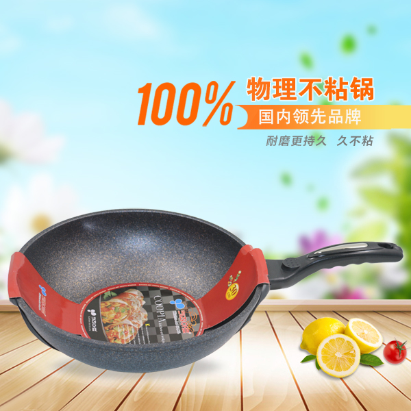韩国进口麦饭石不粘锅超轻不粘锅无油烟合金锅体更轻更方便携带