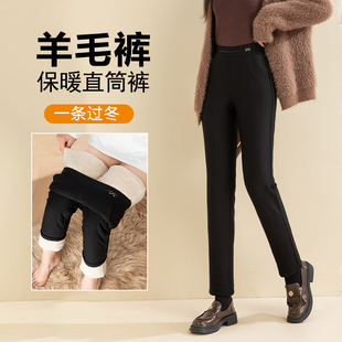 妈妈保暖裤 羊毛棉裤 冬季 高腰加绒加厚直筒休闲裤 子 女外穿2025新款