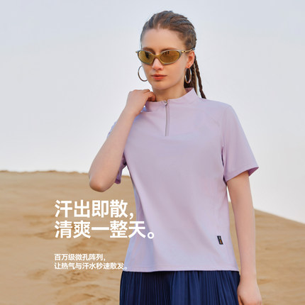 半拉链冰丝速干短袖女夏季新款立领透气凉感户外运动健身防晒t恤