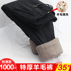 爸爸棉裤冬季加绒加厚羊毛裤特厚保暖外穿裤子中老年人男士休闲裤