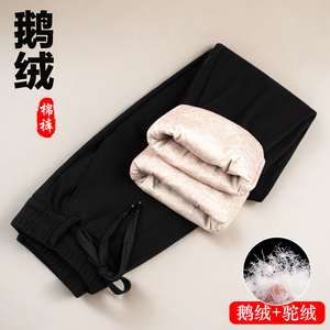 鹅绒羽绒裤男士外穿冬季2024新款加绒加厚商务休闲裤驼绒保暖裤子