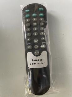 DSP800 DSP610 专用遥控器 凯风前级遥控器DSP600