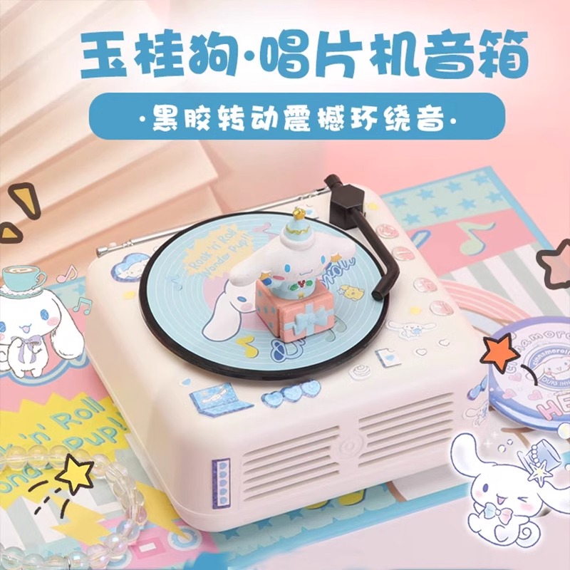 正版玉桂狗蓝牙音箱生日礼物