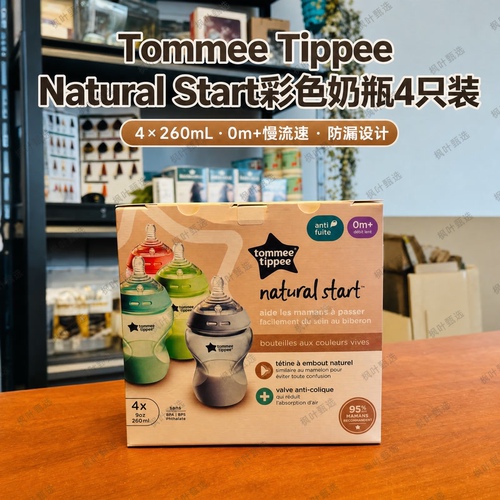 TommeeTippee防胀气奶瓶4只装