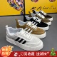 子2025秋季 潮流百搭韩版 新款 潮男鞋 三条杠皮面透气男士 板鞋 休闲鞋