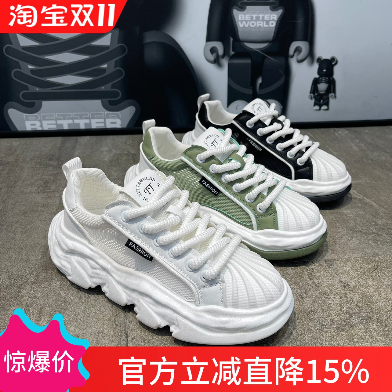 2025年秋季新款男鞋潮流贝壳头板鞋抖音同款个性白鞋厚底滑板鞋潮