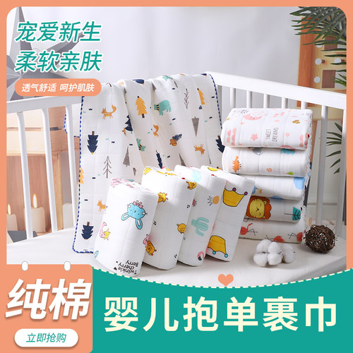 新生婴儿抱巾纯棉棉包巾夹棉盖毯