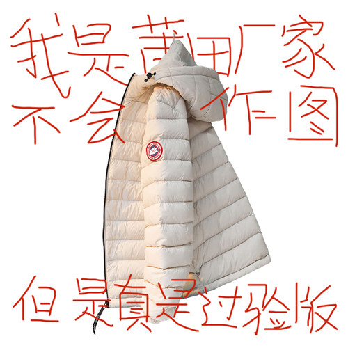 大鹅轻薄羽绒服男冬季保暖连帽