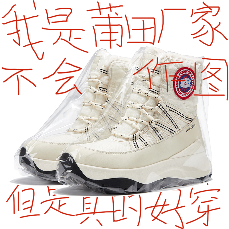 2025冬季厚底雪地靴加绒极寒保暖