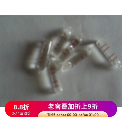 玻璃袖珍水准气泡厂家直销
