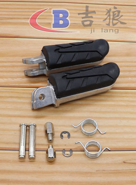 摩托车 XL125 Varadero 01 02 03 04 05年 VFR1200 前脚蹬 前脚踏