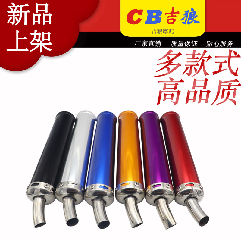 摩托车 NSR250 TZR125 TZR250 TZM150  P3 T仔排气管 改装排气