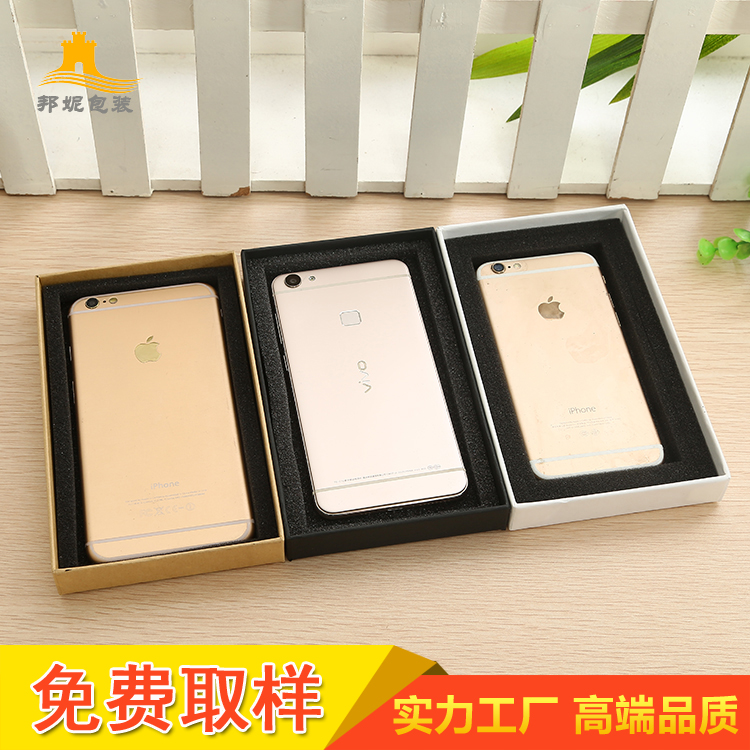 现货苹果5S皮套iphone6PIUS7金属边框通用手机壳天地盖包装盒定做