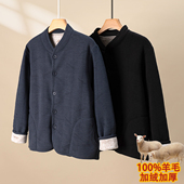 羊毛棉衣中老年加绒加厚棉袄开衫 爸爸装 外套男士 保暖衣爷爷棉服冬