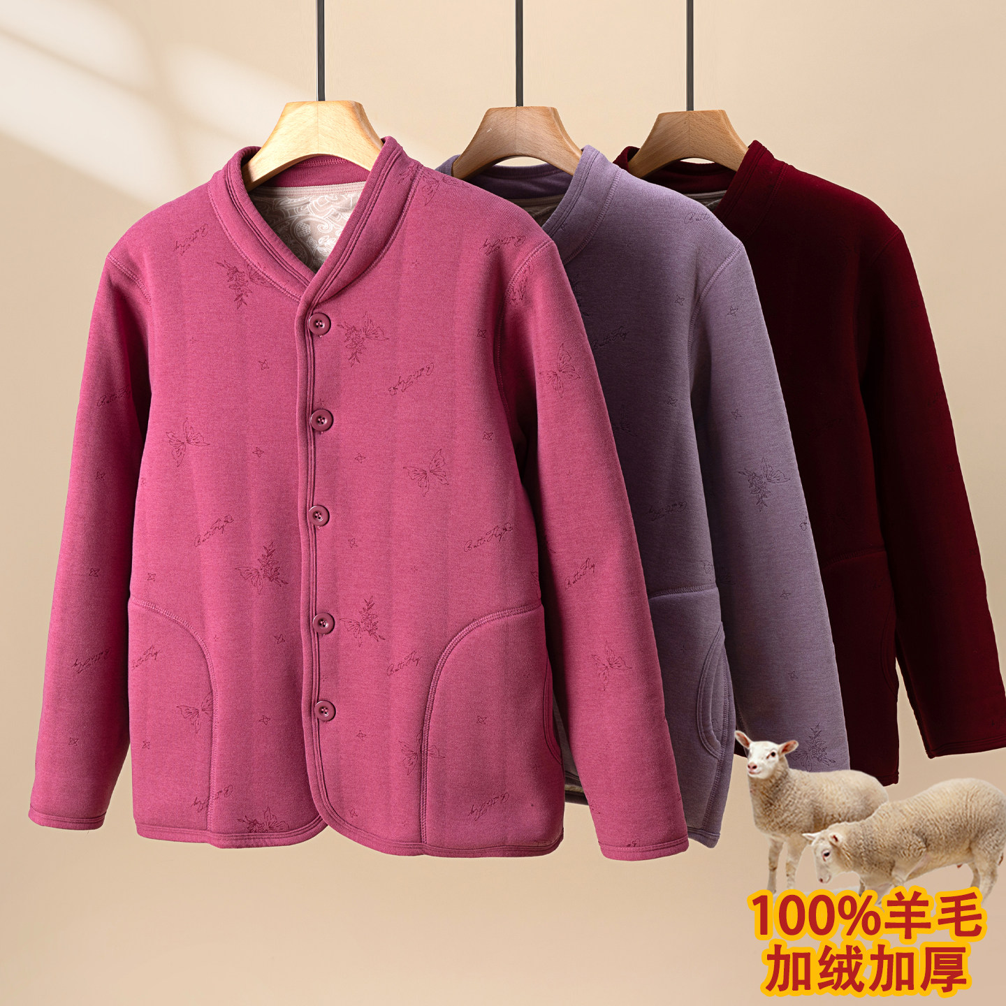 妈妈装加绒棉衣女装内搭开衫保暖上衣中老年人羊毛内胆小棉袄奶奶,女装/女士精品,中老年女装,淘宝优惠券,粉丝福利购,淘宝优惠卷