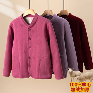 妈妈装加绒棉衣女装内搭开衫保暖上衣中老年人羊毛内胆小棉袄奶奶