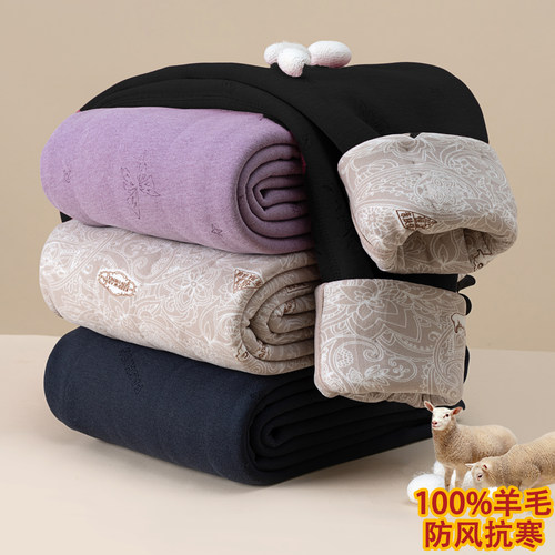 100%羊毛保暖裤男士加绒加厚棉裤