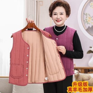 中老年人羊毛马甲女冬季加绒加厚奶奶保暖背心妈妈坎肩内穿棉马夹