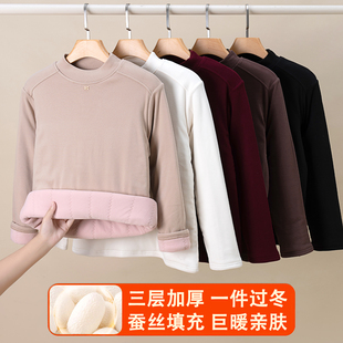 2025东北冬中高领加绒加厚内搭打底衫女蚕丝棉保暖内衣可外穿上衣