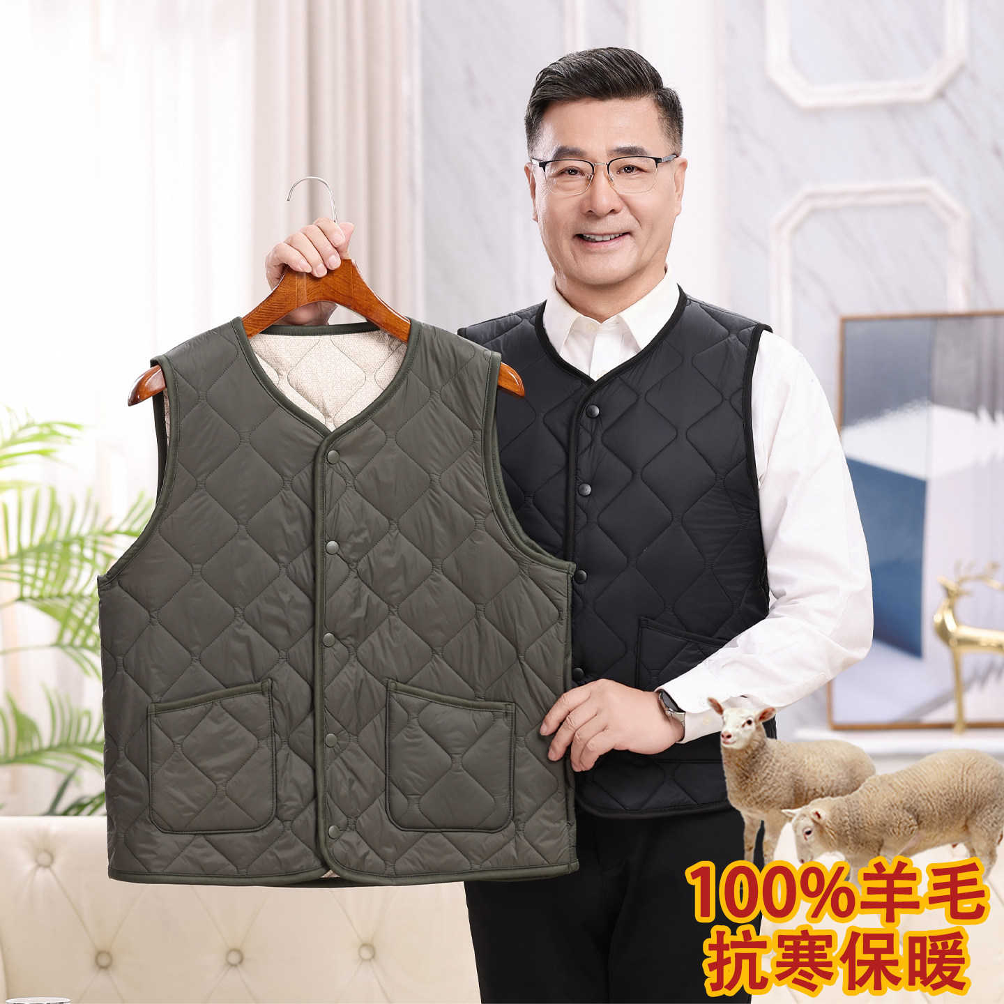 2025新款爸爸中老年人羊毛马甲男士保暖背心加绒内胆秋冬马夹加厚,男装,常规马甲,淘宝优惠券,粉丝福利购,淘宝优惠卷