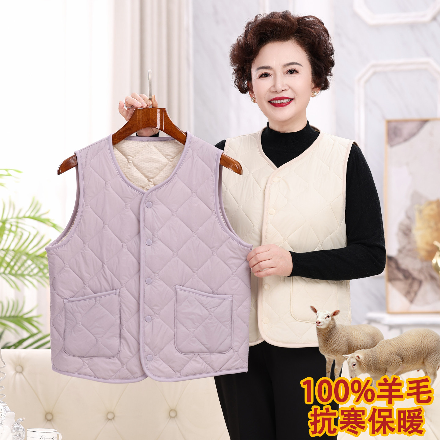 100%羊毛马甲男女同款中老年内胆