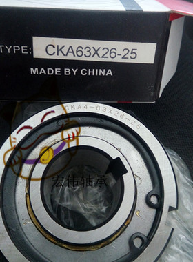 单向离合器轴承 单向滚柱逆止轴承CKA75*40-25 CK-A2575