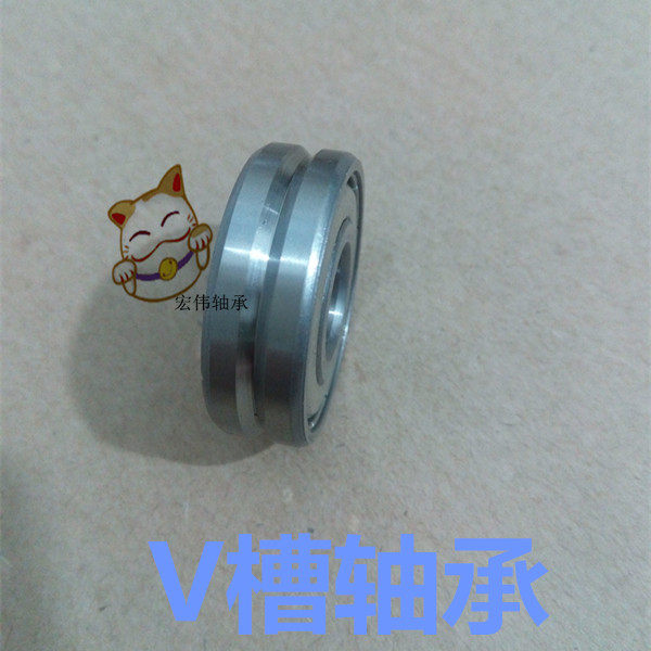 U v型微型深沟球鱼竿滑轮轴承MR72ZZ 2X7X3