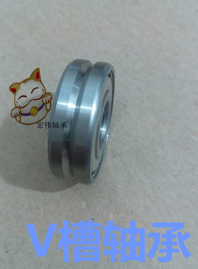 U v型微型深沟球鱼竿滑轮轴承MR72ZZ 2X7X3