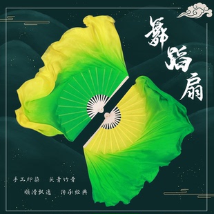 真丝舞蹈扇广场舞绿黄渐变大扇子在希望 田野上海派秧歌跳舞扇子