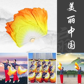 花与影美丽中国原版 黄橘渐变色跳舞扇双面扇子舞蹈扇胶州秧歌扇子