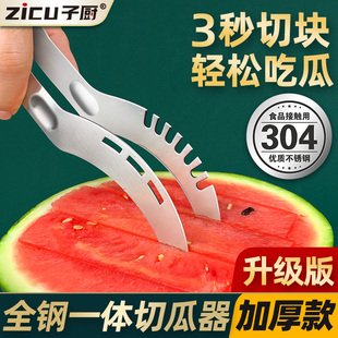 加厚304不锈钢切西瓜神器分割器切水果专用开挖西瓜切丁切块工具