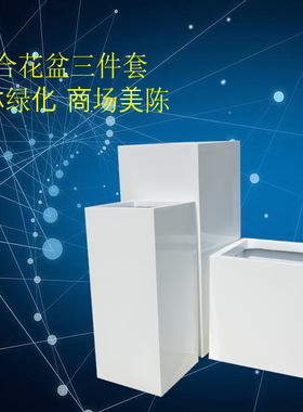 柱形玻璃钢花盆户外防水绿植种植软装饰插花绿植花盆62231AB